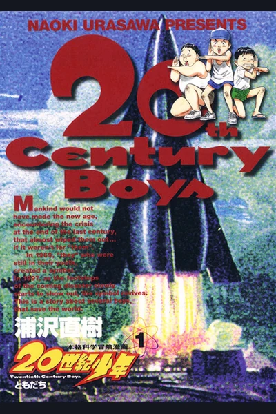 20th Century Boys cover