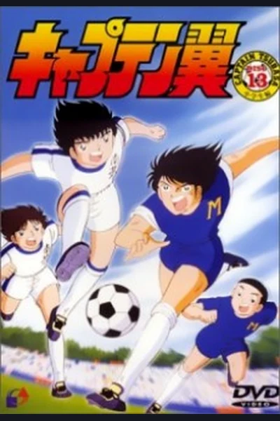 Captain Tsubasa cover