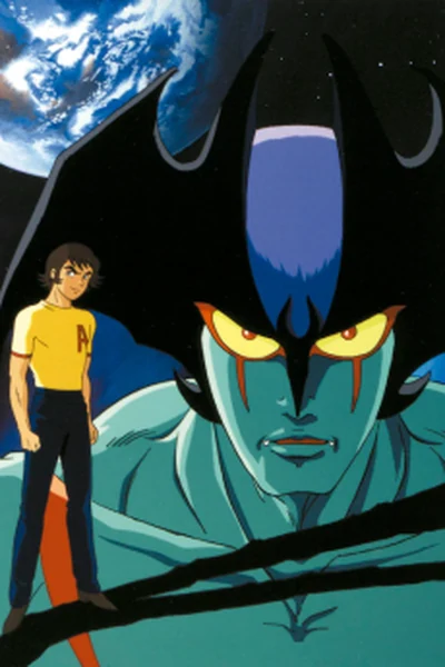 Devilman cover