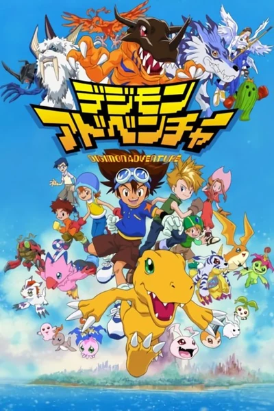 Digimon Adventure cover