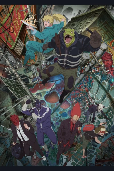 Dorohedoro cover