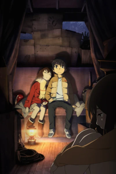 Erased (Boku dake ga Inai Machi) cover