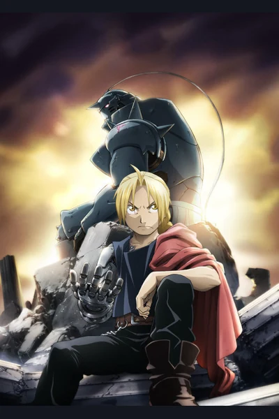 Fullmetal Alchemist: Brotherhood cover