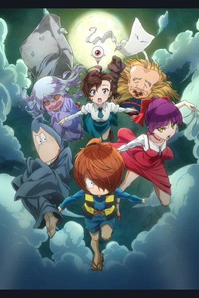 GeGeGe no Kitaro cover