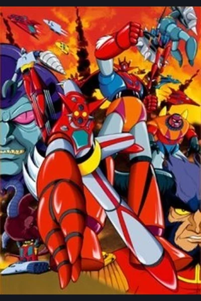 Getter Robo cover