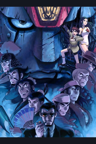 Giant Robo: The Day the Earth Stood Still cover