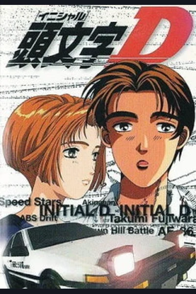 Initial D cover
