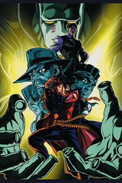 JoJo's Bizarre Adventure cover