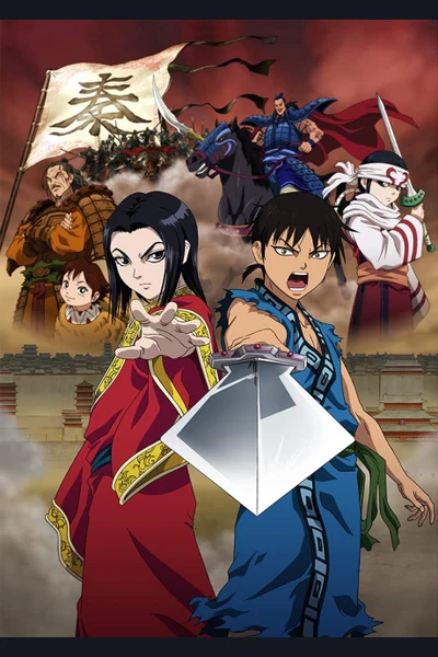 Kingdom cover