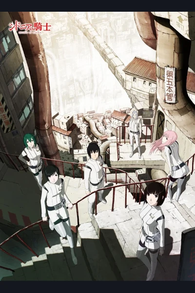Knights of Sidonia cover