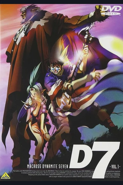Macross Dynamite 7 cover