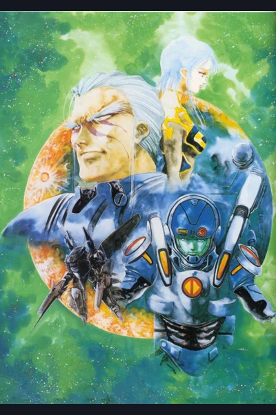 Macross II: Lovers Again cover