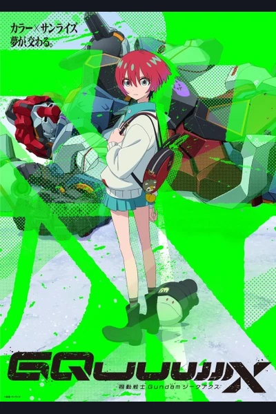 Mobile Suit Gundam GQuuuuuuX cover