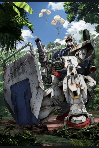 Mobile Suit Gundam: The 08th MS Team cover
