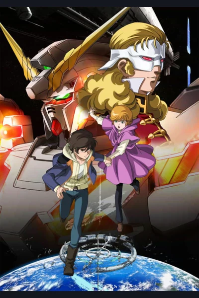 Mobile Suit Gundam Unicorn cover