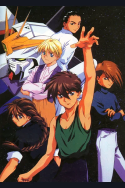 Mobile Suit Gundam Wing cover