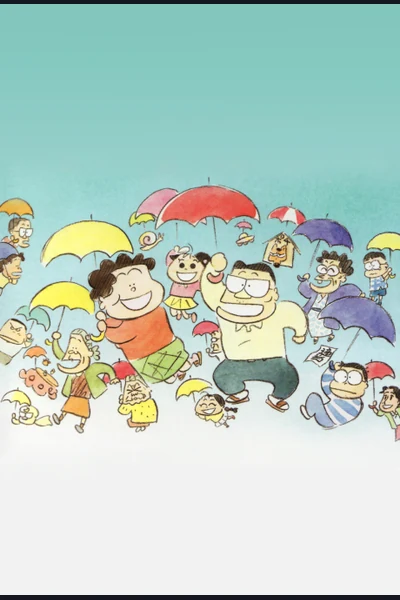 My Neighbors the Yamadas cover