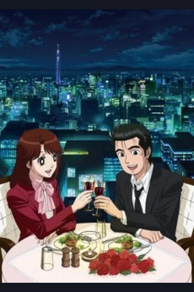 Oishinbo cover