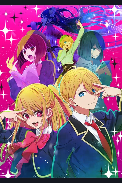 Oshi no Ko cover