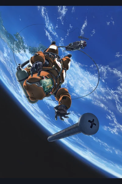 Planetes cover