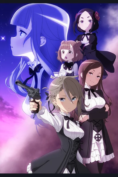 Princess Principal cover
