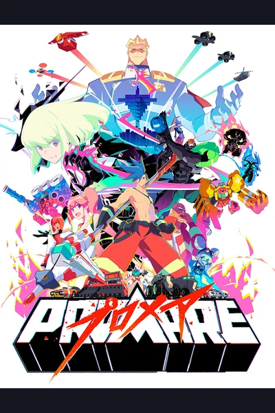 Promare cover