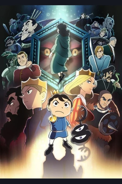 Ranking of Kings (Ousama Ranking) cover