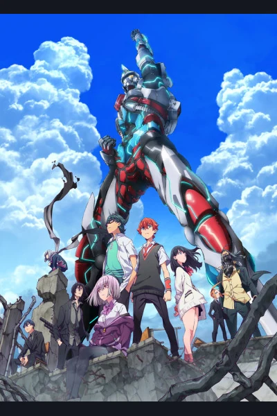 SSSS.Gridman cover
