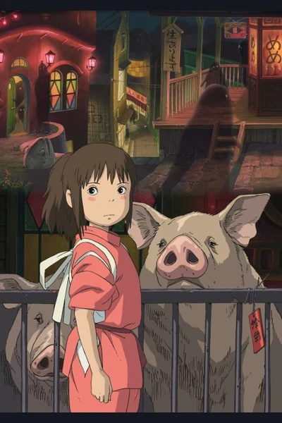 Studio Ghibli (Spirited Away, Totoro, etc.) cover