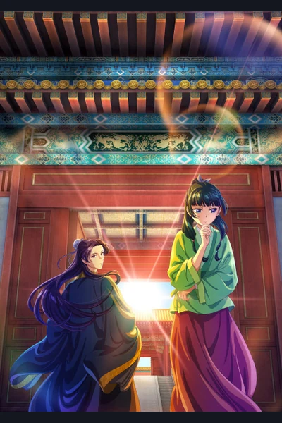 The Apothecary Diaries (Kusuriya no Hitorigoto) cover