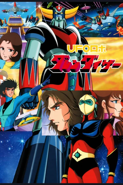 UFO Robot Grendizer cover
