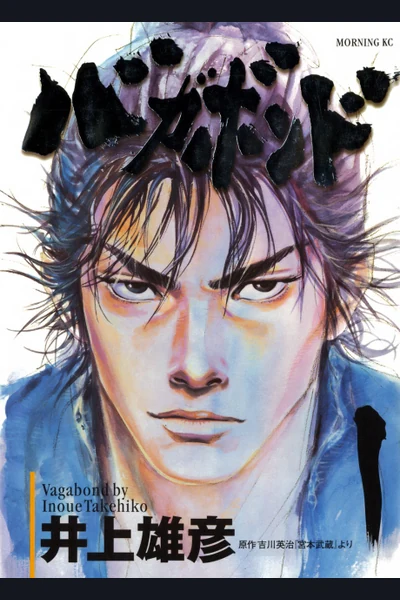 Vagabond cover