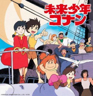 Future Boy Conan cover or key art