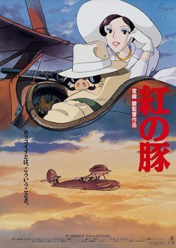 Porco Rosso cover art