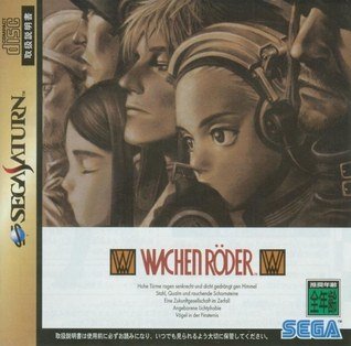Wachenröder cover or key art