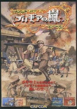 Progear cover or key art