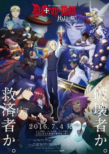 D.Gray-man anime cover or key art