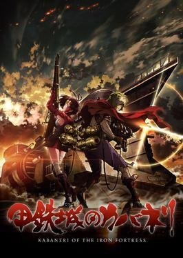 Kabaneri of the Iron Fortress cover or key art