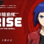 Ghost in the Shell: Arise. Ghost in the Shell: Arise.
