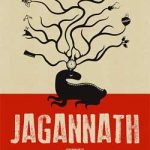 Jagannath by Karin Tidbeck (book review). Jagannath by Karin Tidbeck (book review).