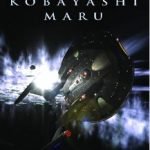 Star Trek Enterprise: Kobayashi Maru by Michael A. Martin & Andy Mangels (book review). Star Trek Enterprise: Kobayashi Maru by Michael A. Martin & Andy Mangels (book review).