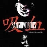 Sanguivorous (2011) (DVD review). Sanguivorous (2011) (DVD review).