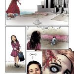 Serenity: Leaves on the Wind #3 by Zach Whedon (Writer) and Georges Jeanty (Artist) (comic book review). Serenity: Leaves on the Wind #3 by Zach Whedon (Writer) and Georges Jeanty (Artist) (comic book review).