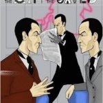 Tales Of The Great Detectives: Sherlock Holmes In The City Of The Saved edited by Philip Purser-Hallard (book review). Tales Of The Great Detectives: Sherlock Holmes In The City Of The Saved edited by Philip Purser-Hallard (book review).