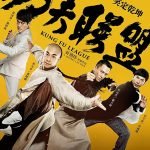 Kung Fu League (action flick trailer). Kung Fu League (action flick trailer).
