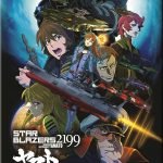 Space Battleship Yamato (aka Starblazers): a retrospective (video). Space Battleship Yamato (aka Starblazers): a retrospective (video).