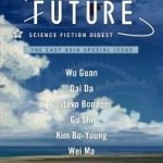 Future Science Fiction Digest #9 (e-magazine review). Future Science Fiction Digest #9 (e-magazine review).
