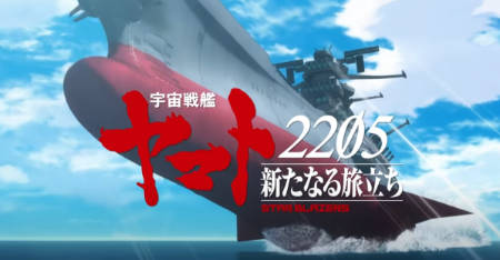 Space Battleship Yamato 2205 (aka new Starblazers) is on the way! Trailer.